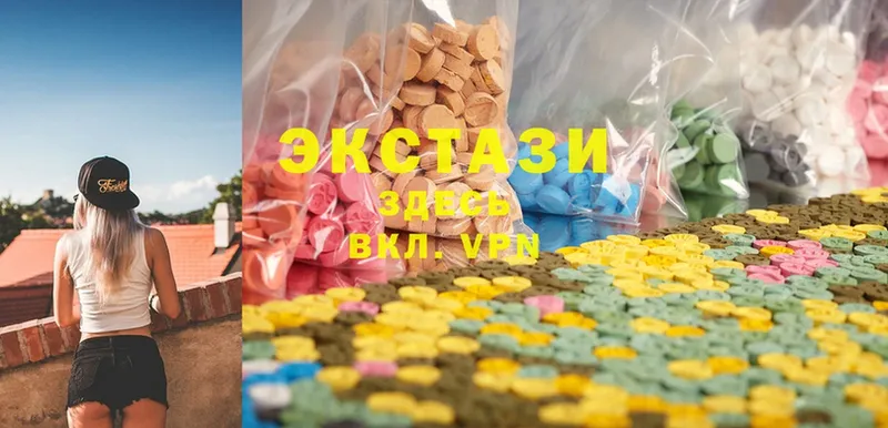 Ecstasy VHQ  Аркадак 