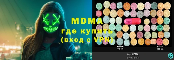 меф VHQ Бугульма