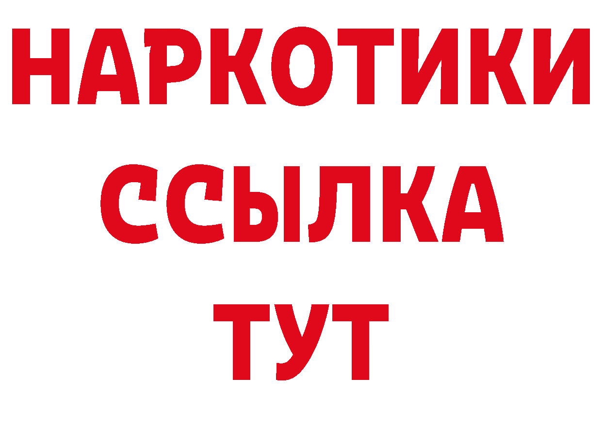 А ПВП кристаллы ссылки это блэк спрут Аркадак